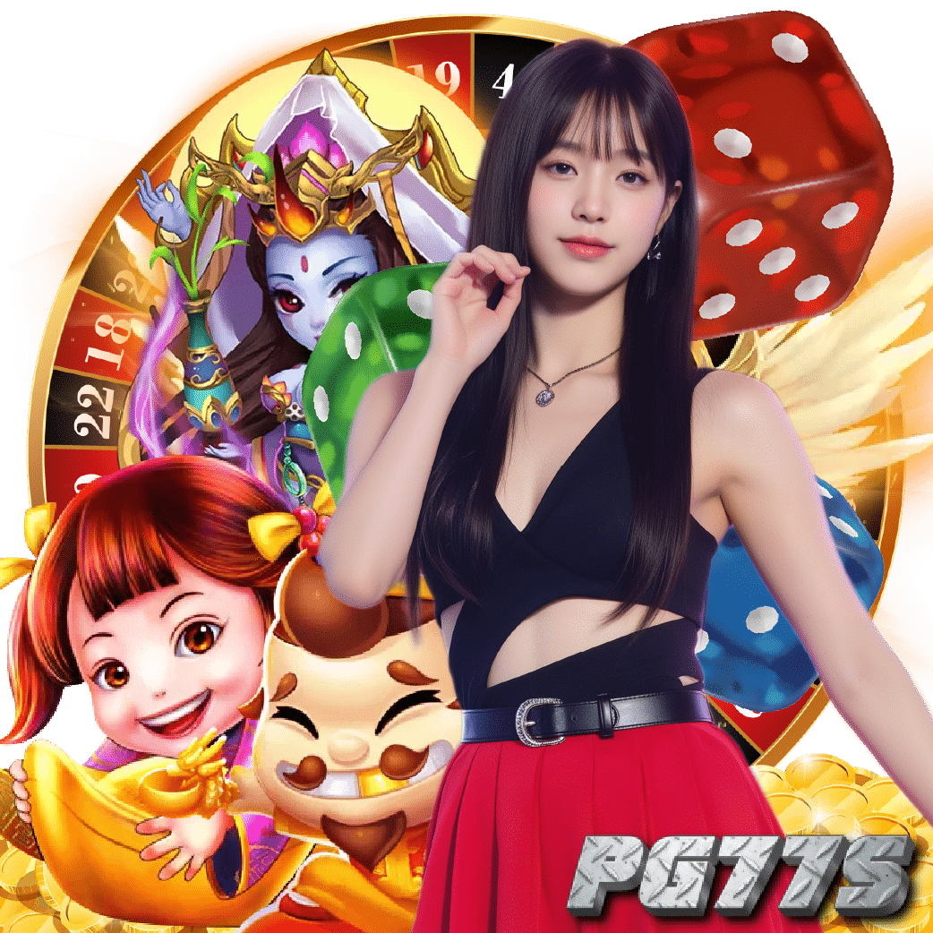 pg77s อันดับ 1